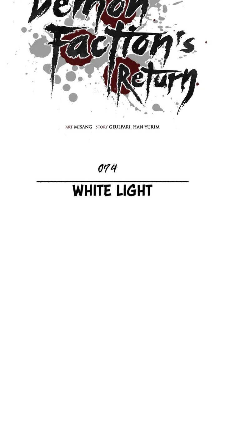 Records of the Demonic Path’s Return Chapter 74 Gambar 6