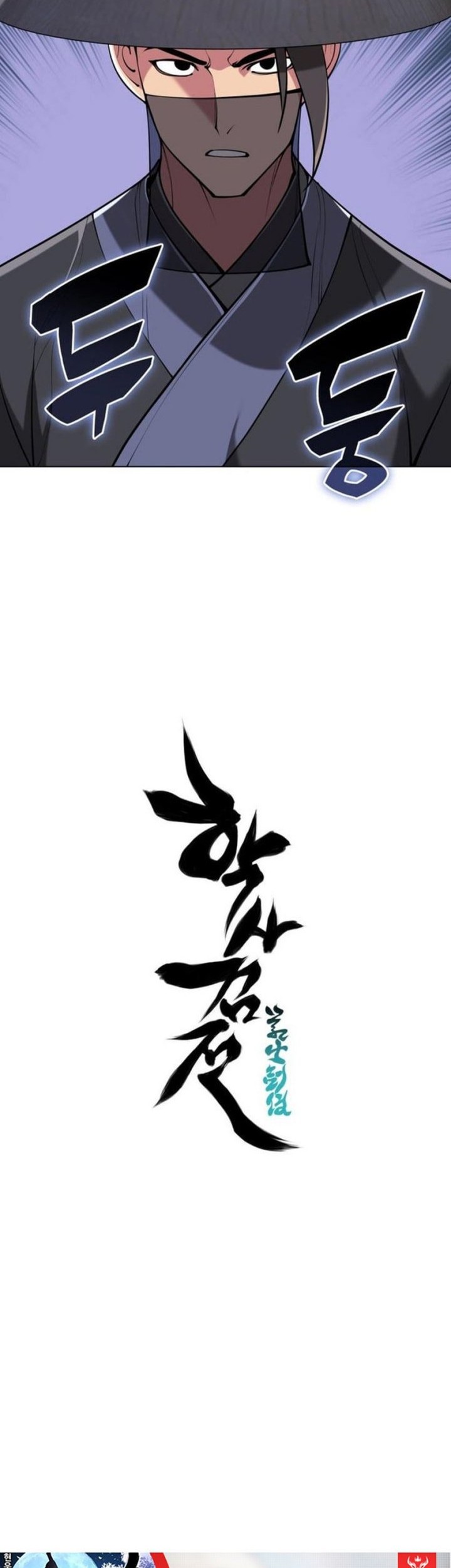 Records Of The Swordsman Scholar Chapter 165 Gambar 62