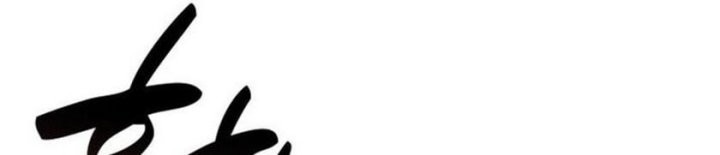 Records Of The Swordsman Scholar Chapter 166 Gambar 24