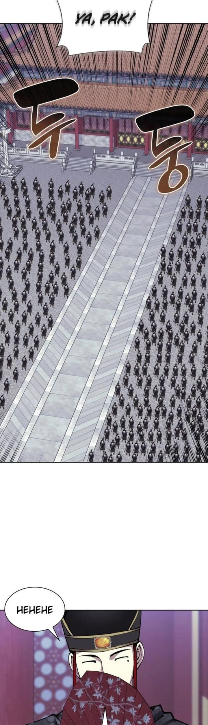 Records Of The Swordsman Scholar Chapter 167 Gambar 13