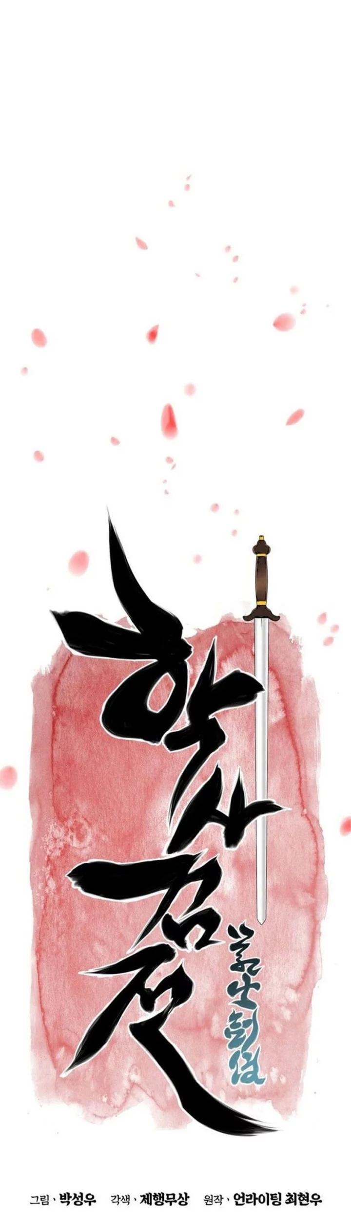 Records Of The Swordsman Scholar Chapter 167 Gambar 16