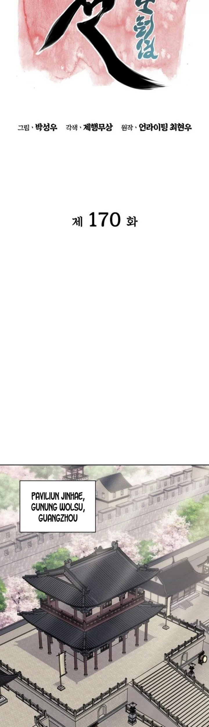 Records Of The Swordsman Scholar Chapter 170 Gambar 12