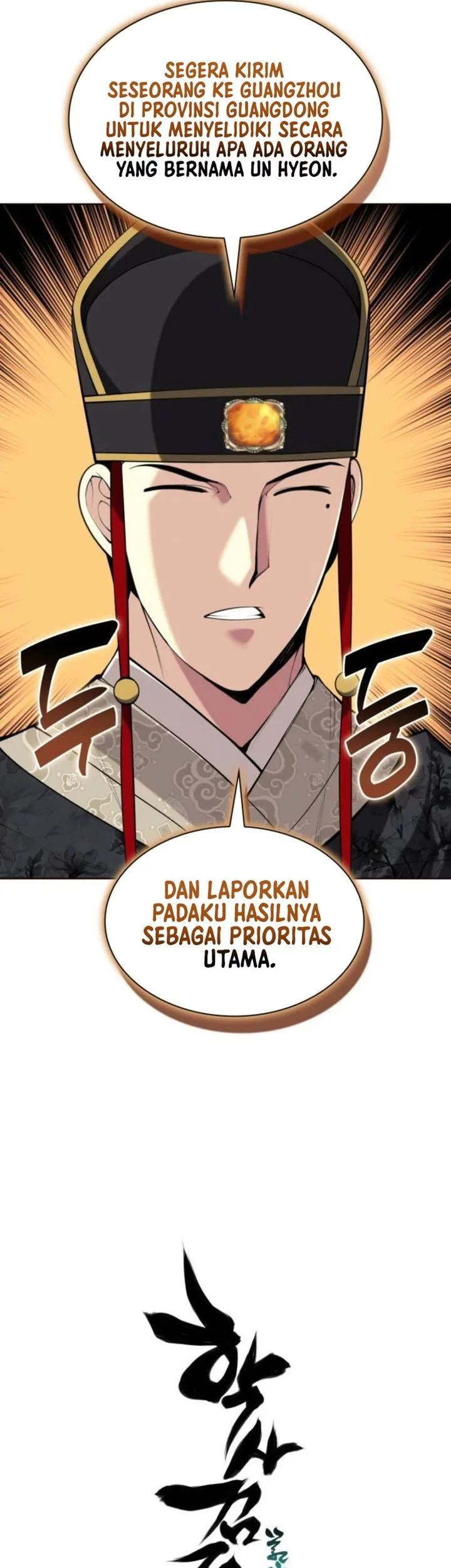 Records Of The Swordsman Scholar Chapter 171 Gambar 77