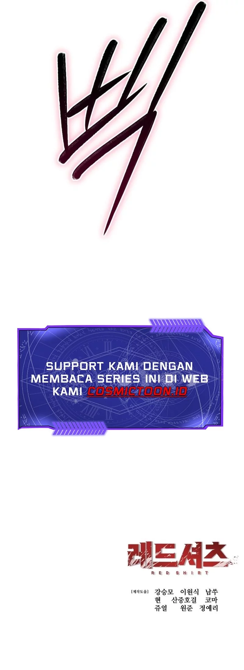 Red Shirt Chapter 25 Gambar 93