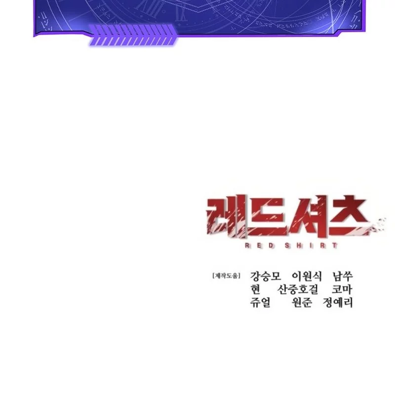 Red Shirt Chapter 26 Gambar 100