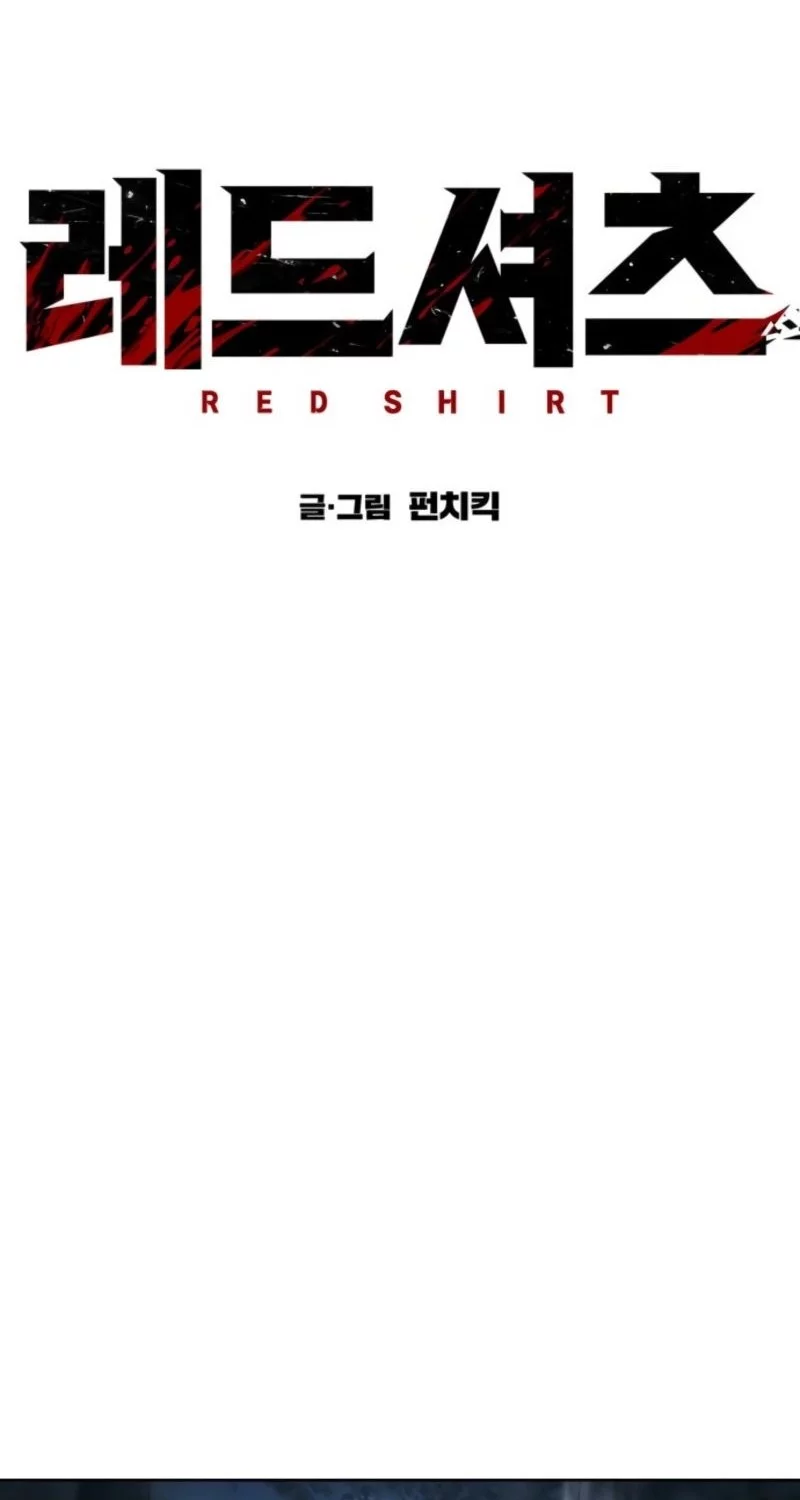 Red Shirt Chapter 26 Gambar 31