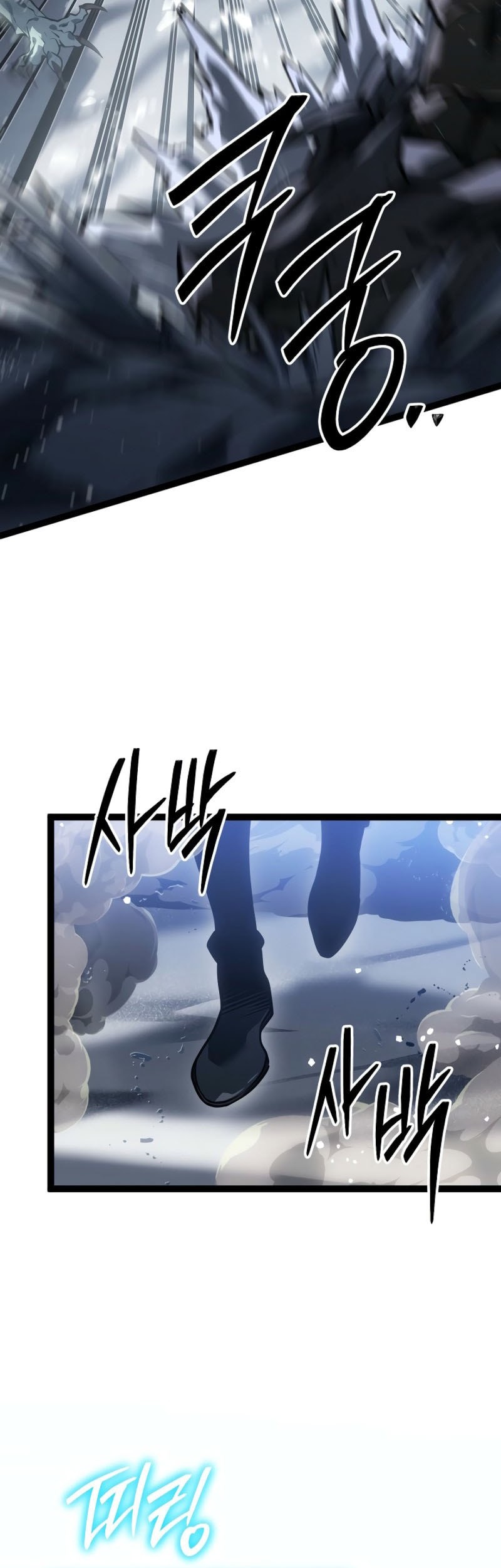 Regressing As The Reincarnated Bastard Of The Sword Clan Chapter 57 Gambar 50