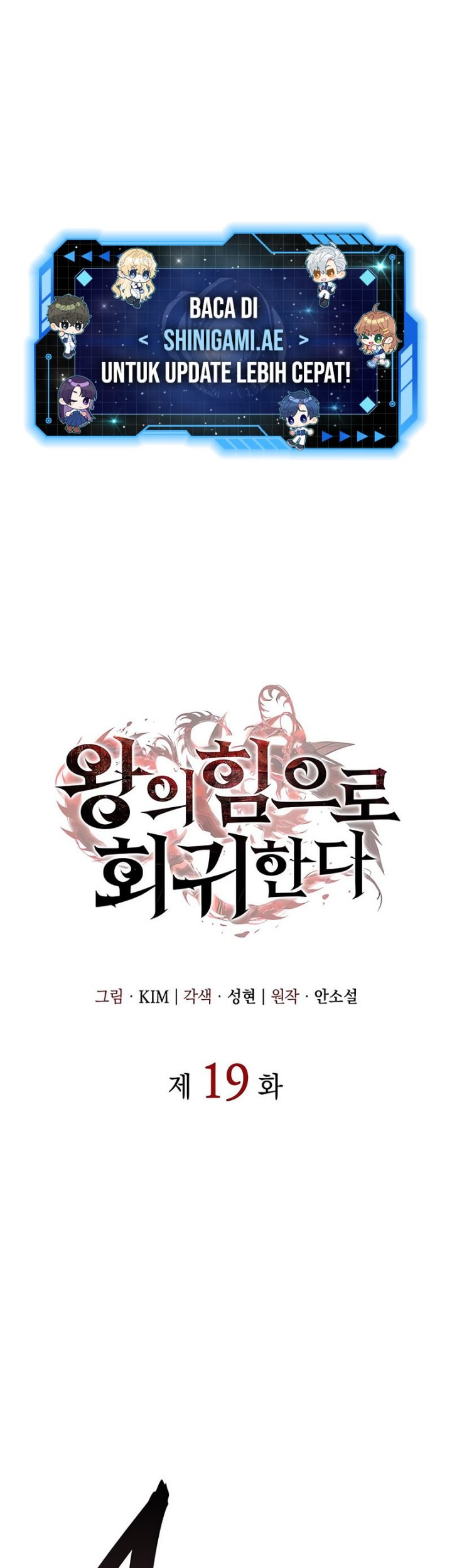 Baca Regressing With The King’s Power Chapter 19 Gambar 2