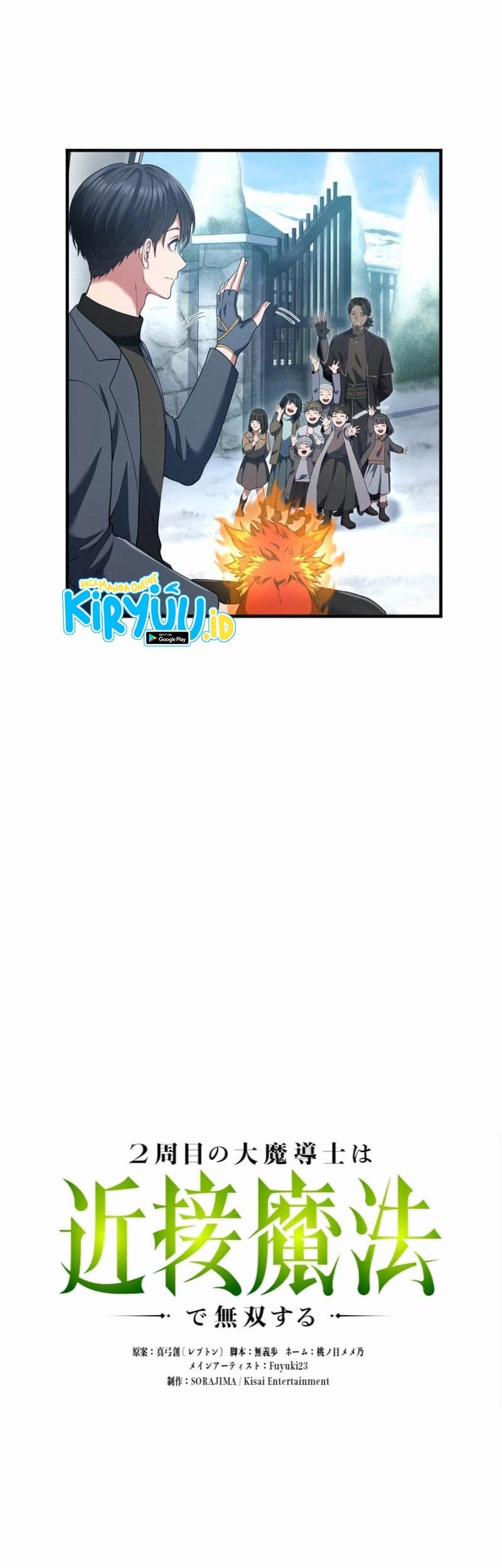 Regression of the Close Combat Mage Chapter 53 Gambar 27