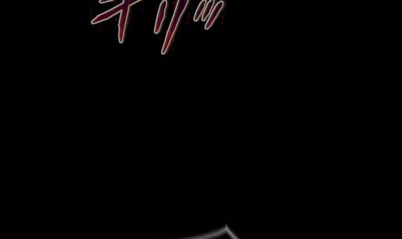 Regression of the Close Combat Mage Chapter 53 Gambar 60