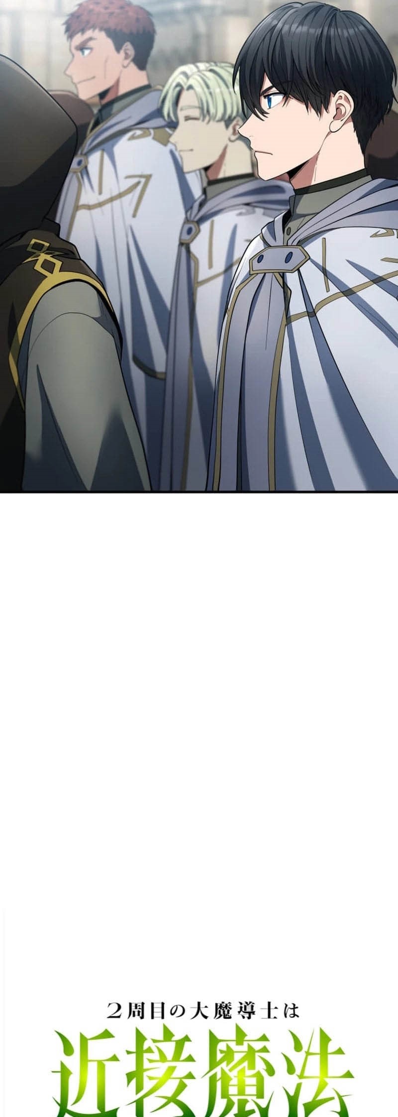 Regression of the Close Combat Mage Chapter 58 Gambar 13