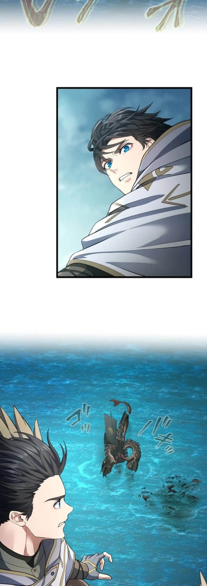 Regression of the Close Combat Mage Chapter 62 Gambar 57