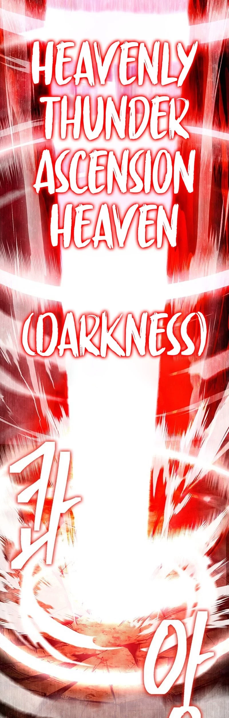 Regression Of The Yong Clan Heir Chapter 23 Gambar 72