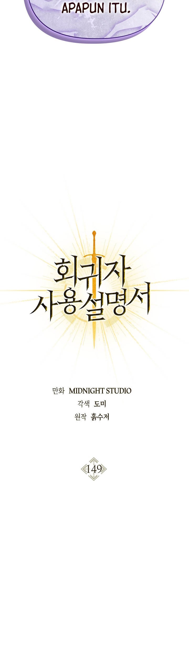 Regressor Instruction Manual Chapter 149 Gambar 27