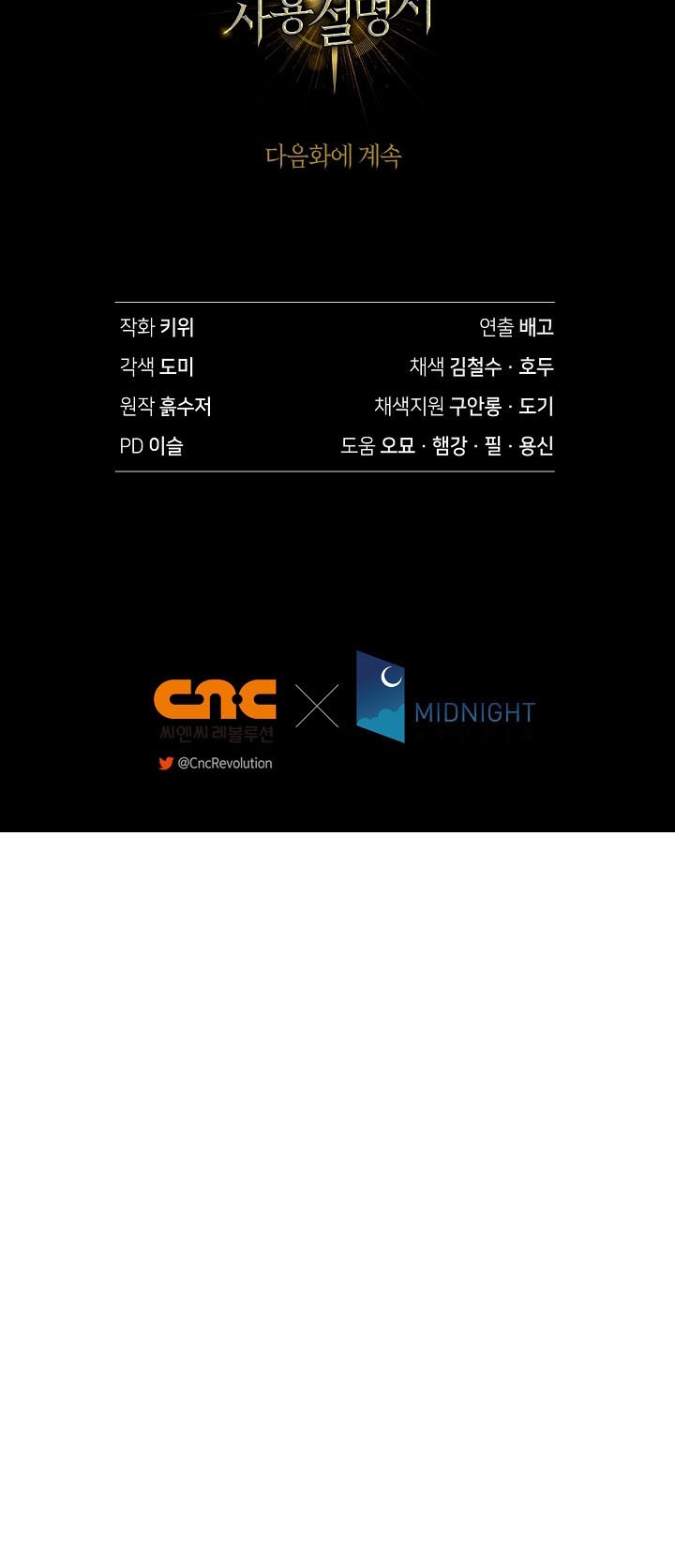 Regressor Instruction Manual Chapter 151 Gambar 72