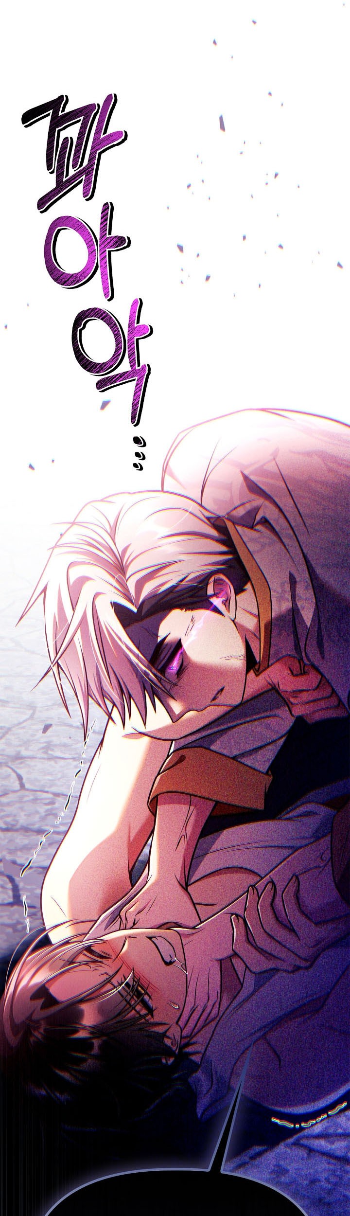 Baca Komik Regressor Instruction Manual Chapter 151 Gambar 1