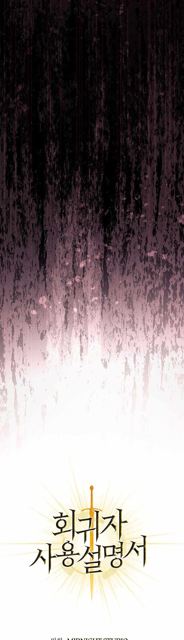 Regressor Instruction Manual Chapter 153 Gambar 21