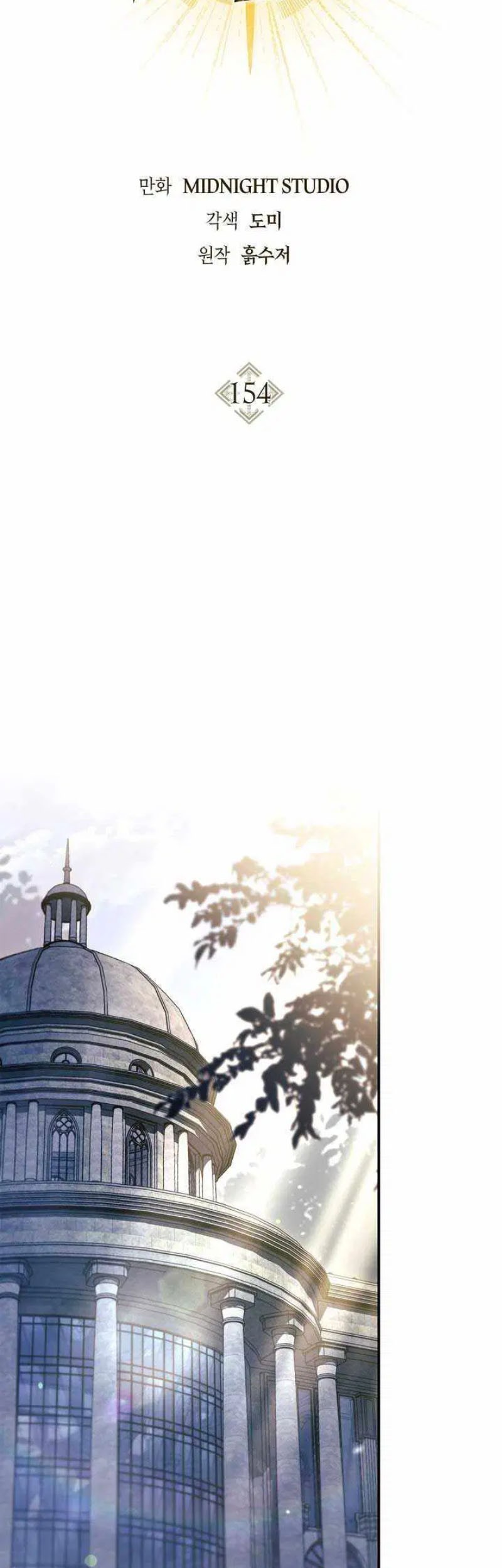 Regressor Instruction Manual Chapter 154 Gambar 36