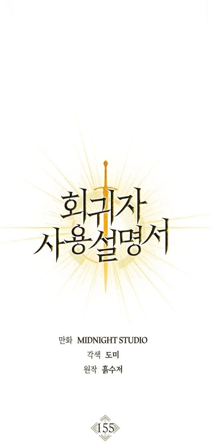 Regressor Instruction Manual Chapter 155 Gambar 16