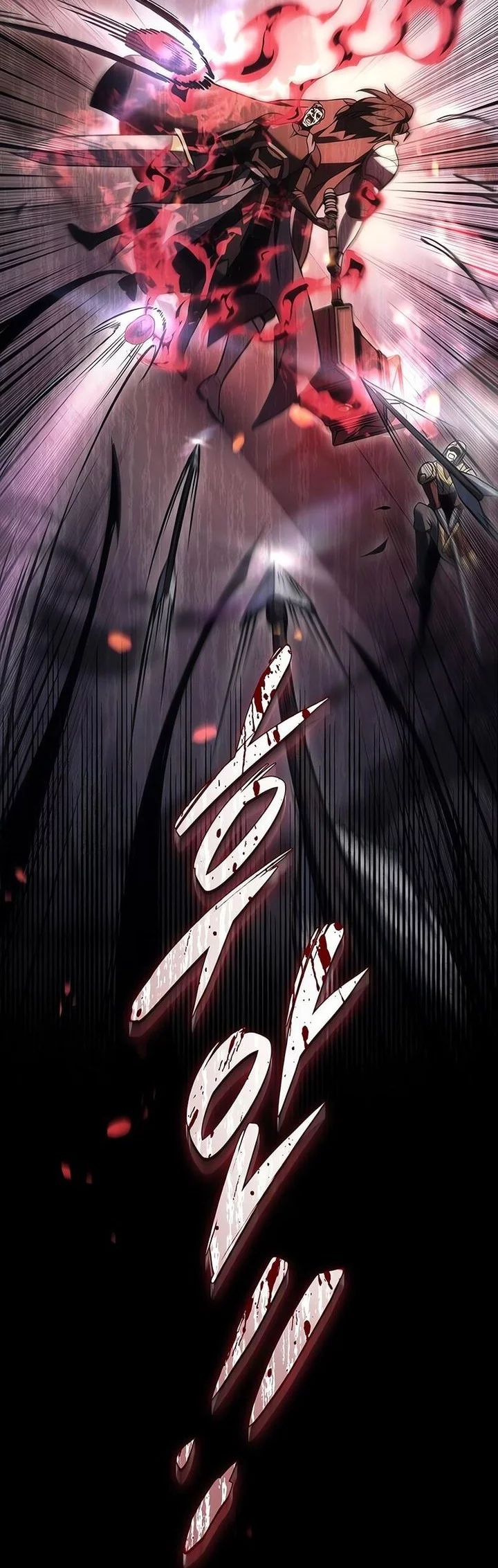 Regressor Of The Fallen Family Chapter 102 Gambar 102