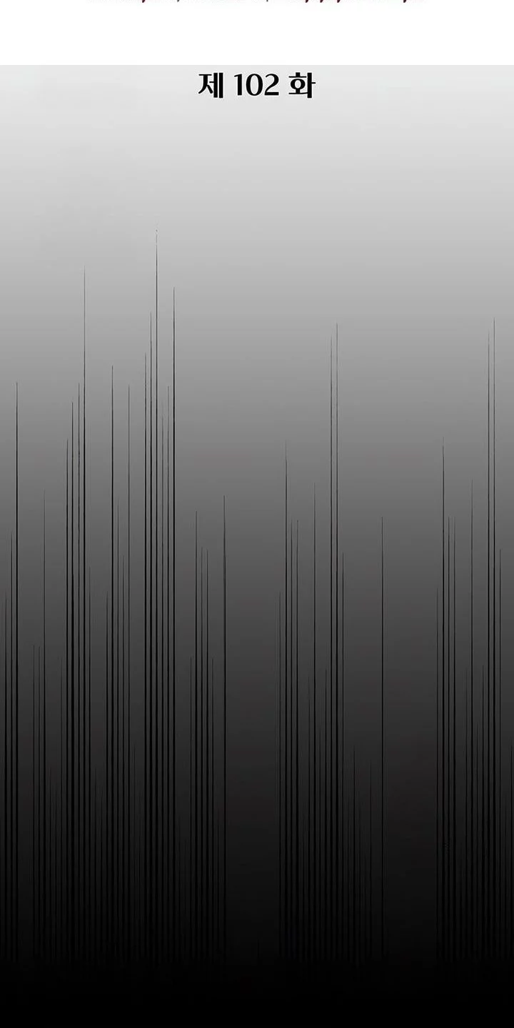 Regressor Of The Fallen Family Chapter 102 Gambar 11