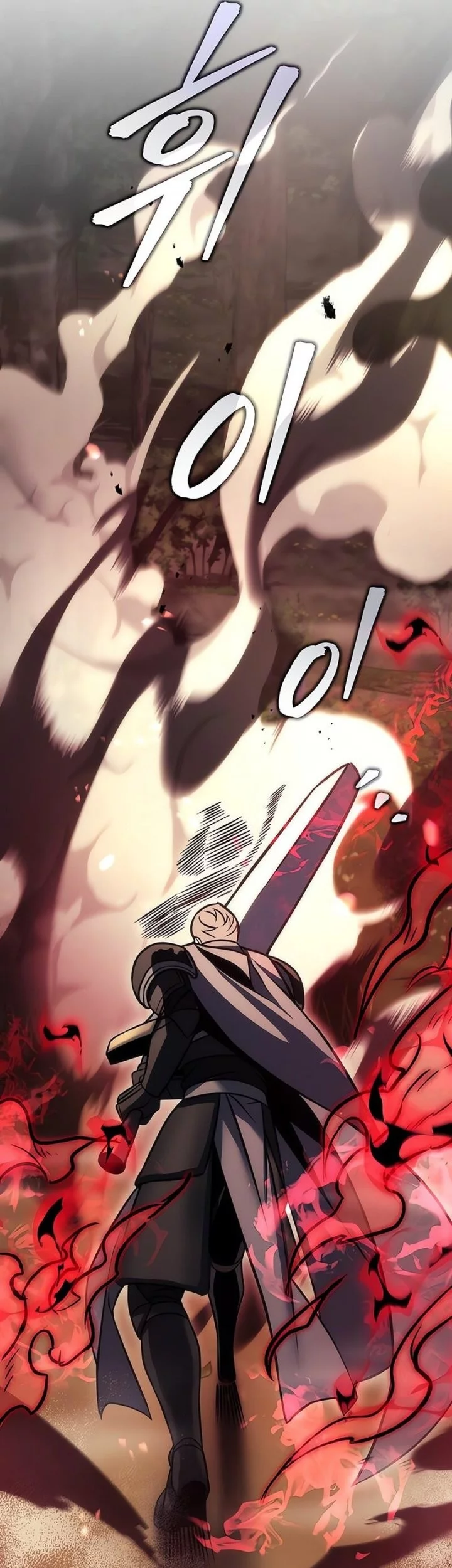 Regressor Of The Fallen Family Chapter 104 Gambar 37