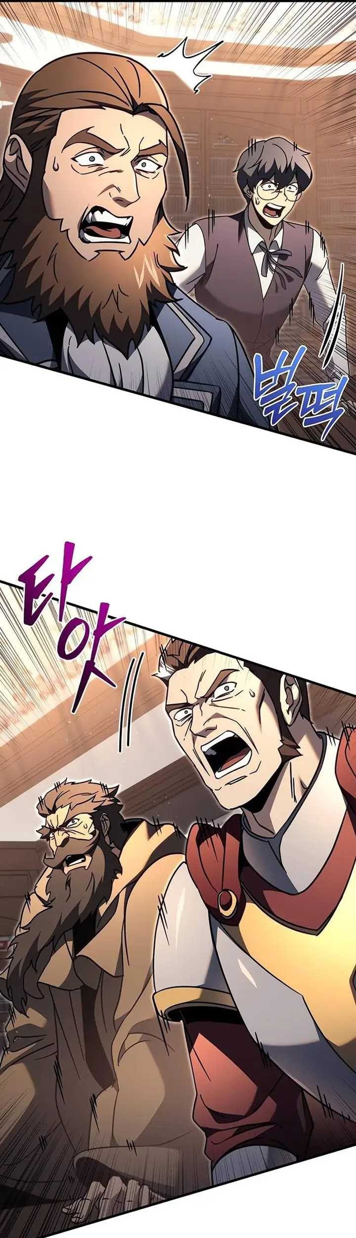 Regressor Of The Fallen Family Chapter 79 Gambar 113