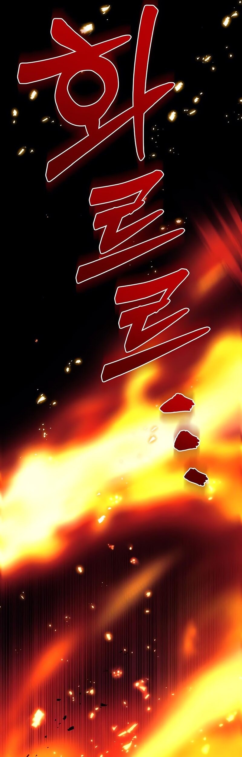 Regressor Of The Fallen Family Chapter 86 Gambar 86