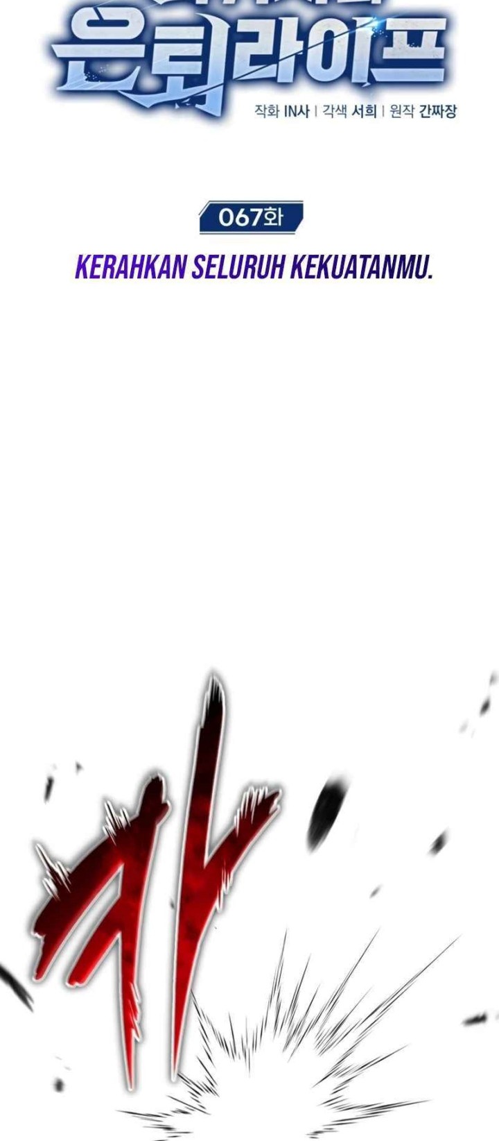 Regressor’s Life After Retirement Chapter 67 Gambar 10