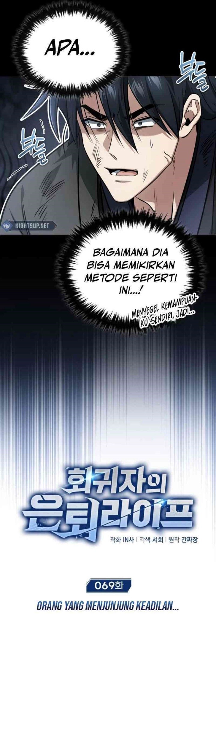 Regressor’s Life After Retirement Chapter 69 Gambar 5