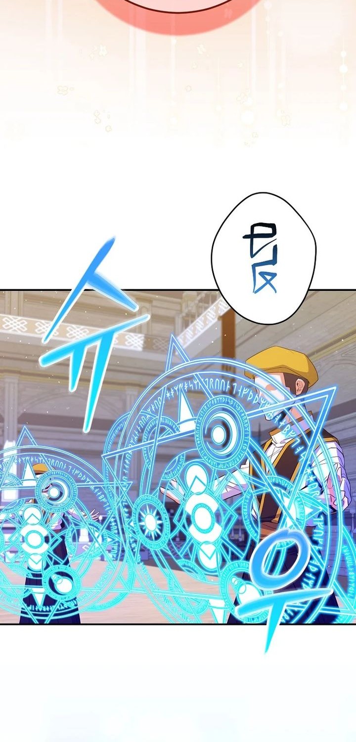 Reincarnated as a Genius Prodigy of a Prestigious Family Chapter 52 Gambar 16