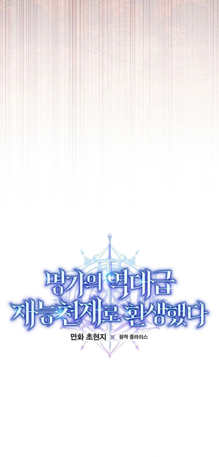 Reincarnated as a Genius Prodigy of a Prestigious Family Chapter 54 Gambar 11