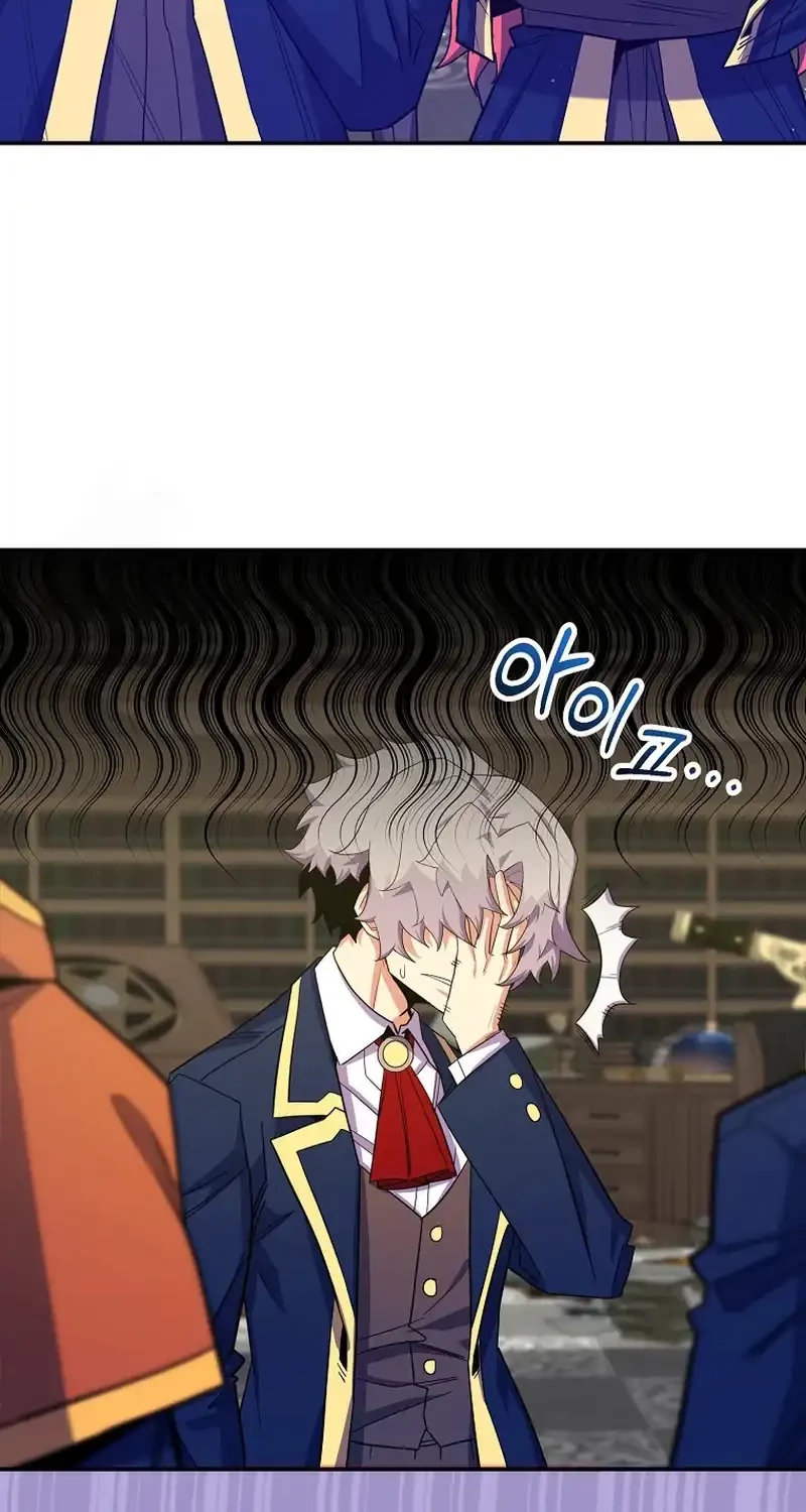 Reincarnated as a Genius Prodigy of a Prestigious Family Chapter 56 Gambar 82