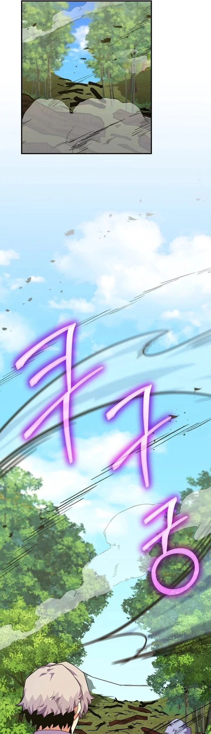 Reincarnated as a Genius Prodigy of a Prestigious Family Chapter 61 Gambar 47