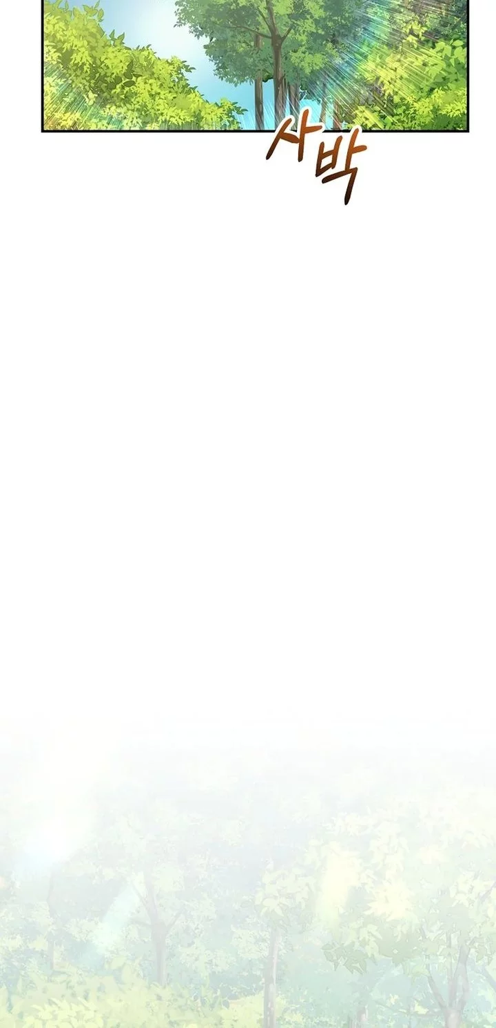 Reincarnated as a Genius Prodigy of a Prestigious Family Chapter 61 Gambar 58