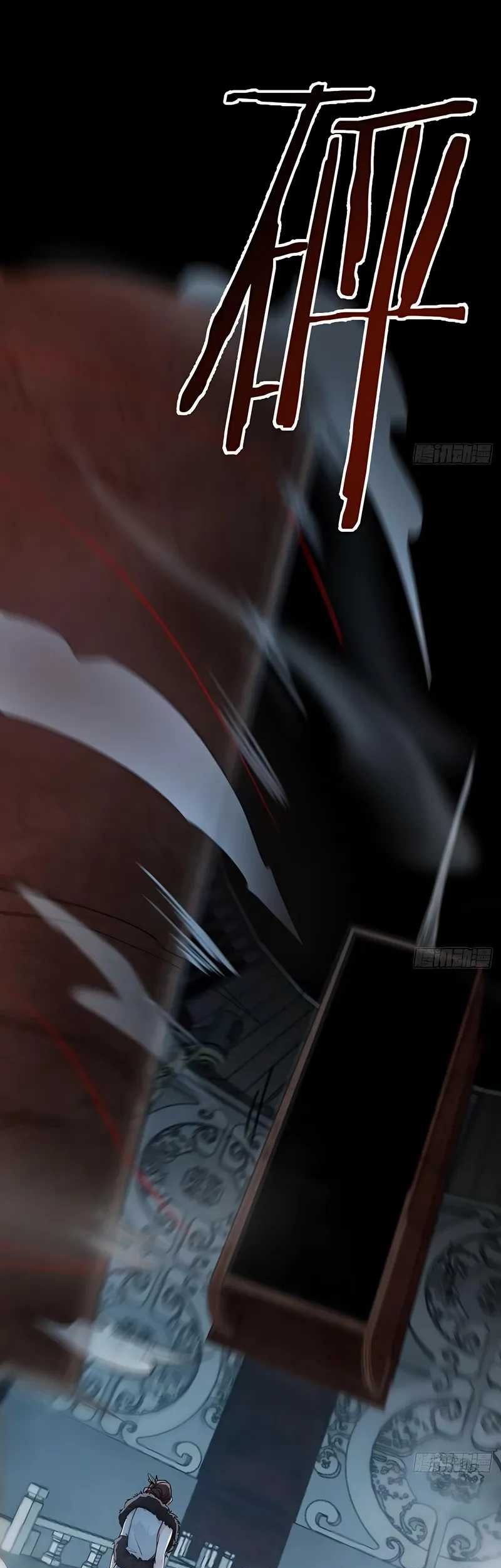 Reincarnated as a Scumbag I Use My Wife and Daughter to Prove Immortality Chapter 19 Gambar 19