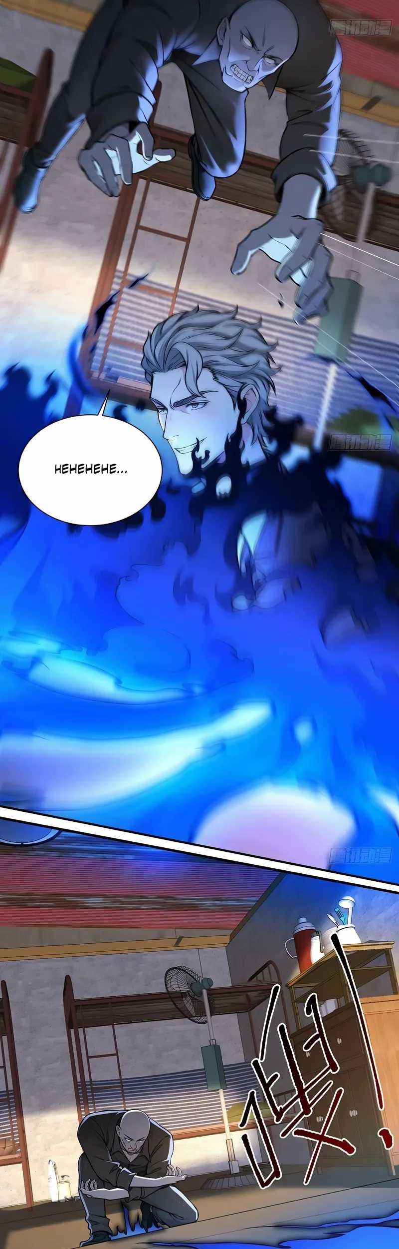 Reincarnated as a Scumbag I Use My Wife and Daughter to Prove Immortality Chapter 20 Gambar 18