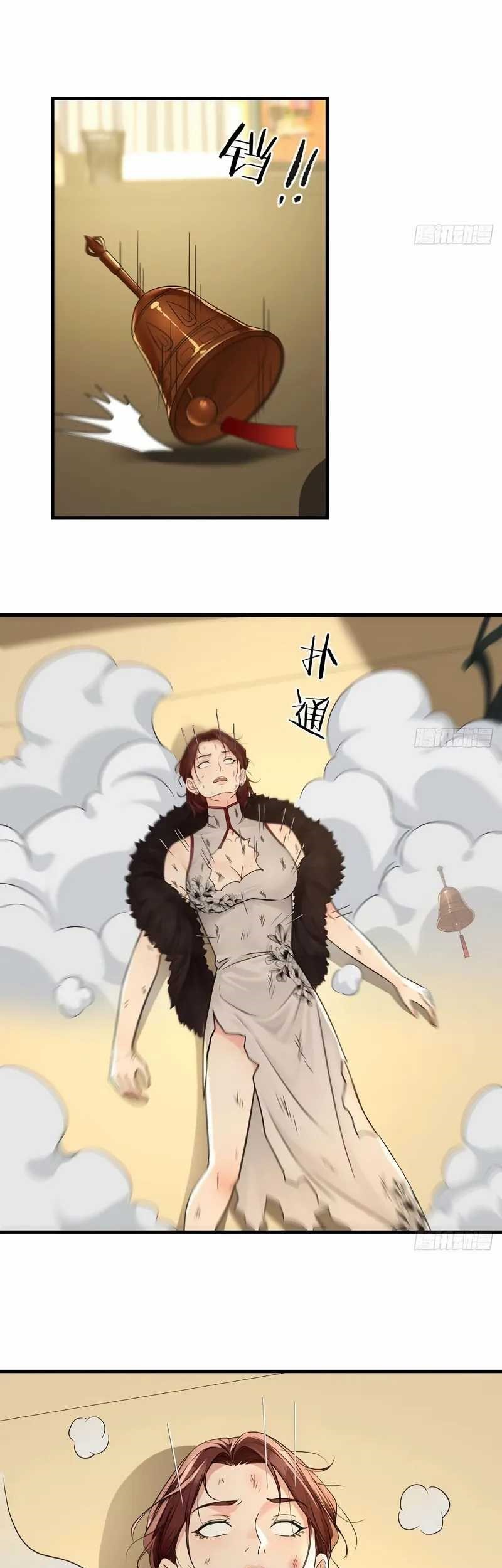 Reincarnated as a Scumbag I Use My Wife and Daughter to Prove Immortality Chapter 21 Gambar 27