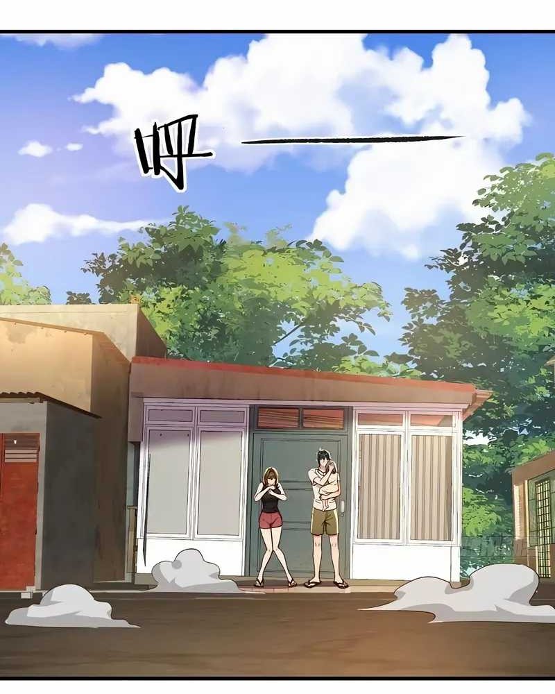 Reincarnated as a Scumbag I Use My Wife and Daughter to Prove Immortality Chapter 25 Gambar 9