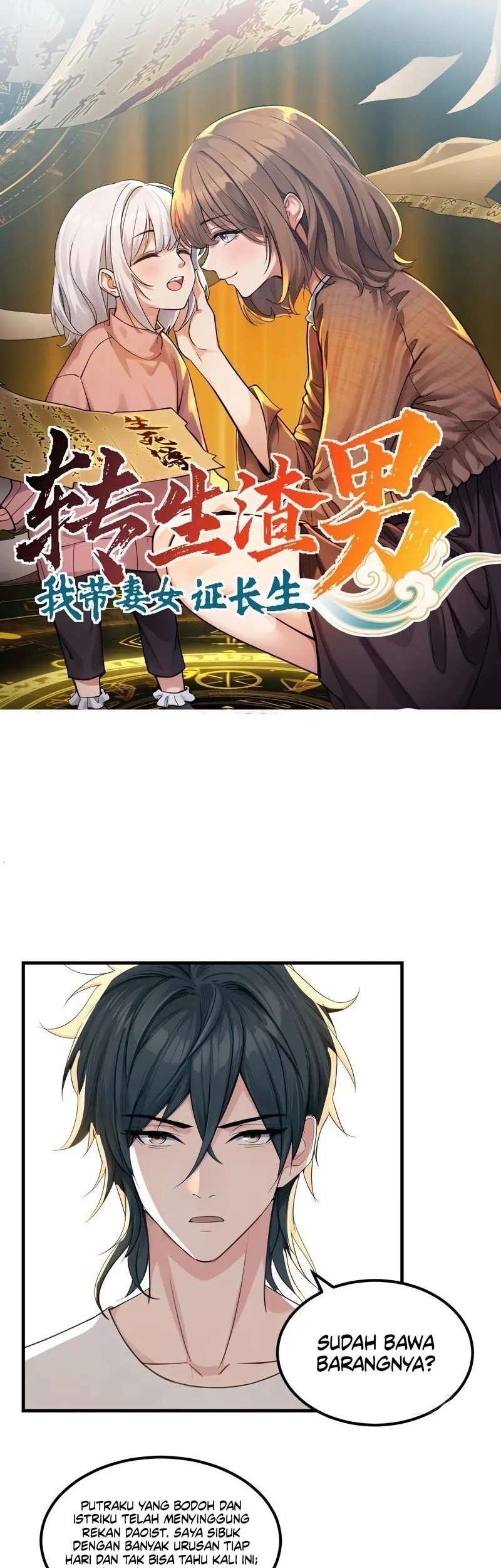 Baca Komik Reincarnated as a Scumbag I Use My Wife and Daughter to Prove Immortality Chapter 30 Gambar 1