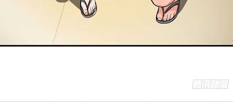 Reincarnated as a Scumbag I Use My Wife and Daughter to Prove Immortality Chapter 32 Gambar 11