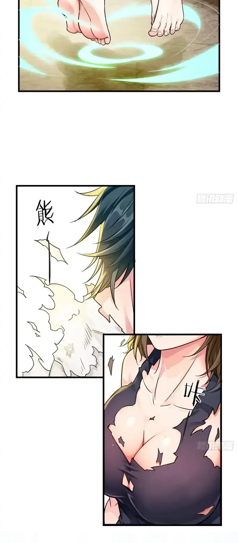 Reincarnated as a Scumbag I Use My Wife and Daughter to Prove Immortality Chapter 36 Gambar 10