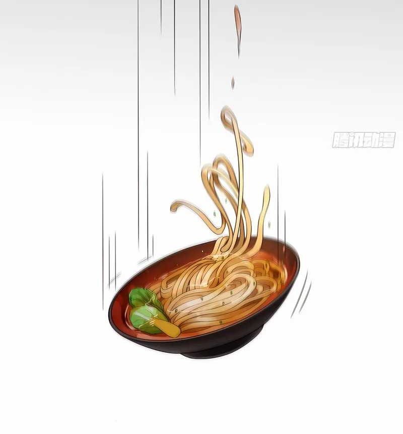 Reincarnated as a Scumbag I Use My Wife and Daughter to Prove Immortality Chapter 5 Gambar 3