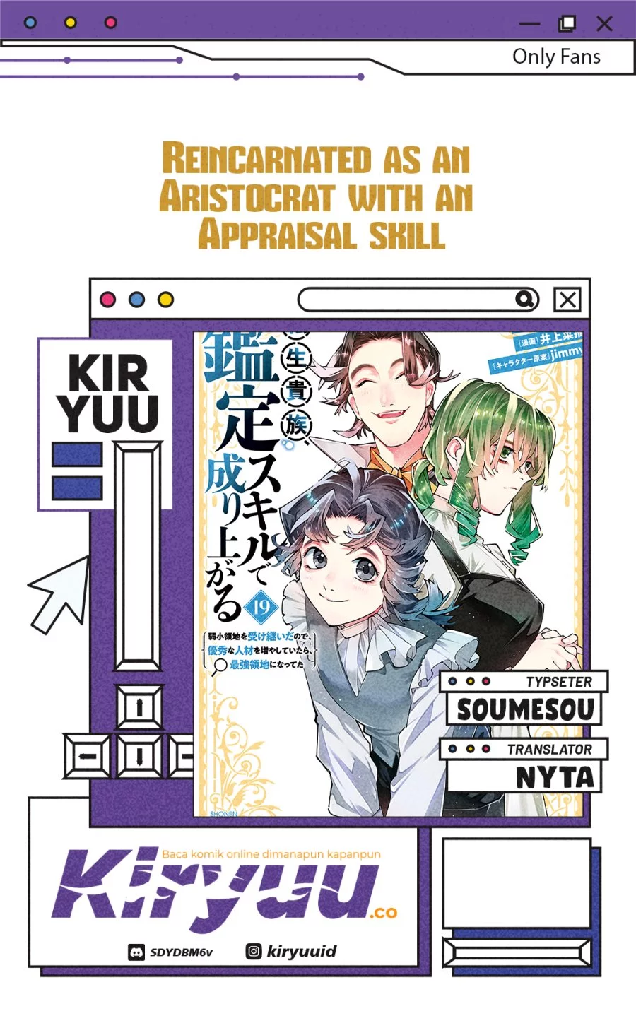 Baca Komik Reincarnated as an Aristocrat with an Appraisal Skill Chapter 164 Gambar 1