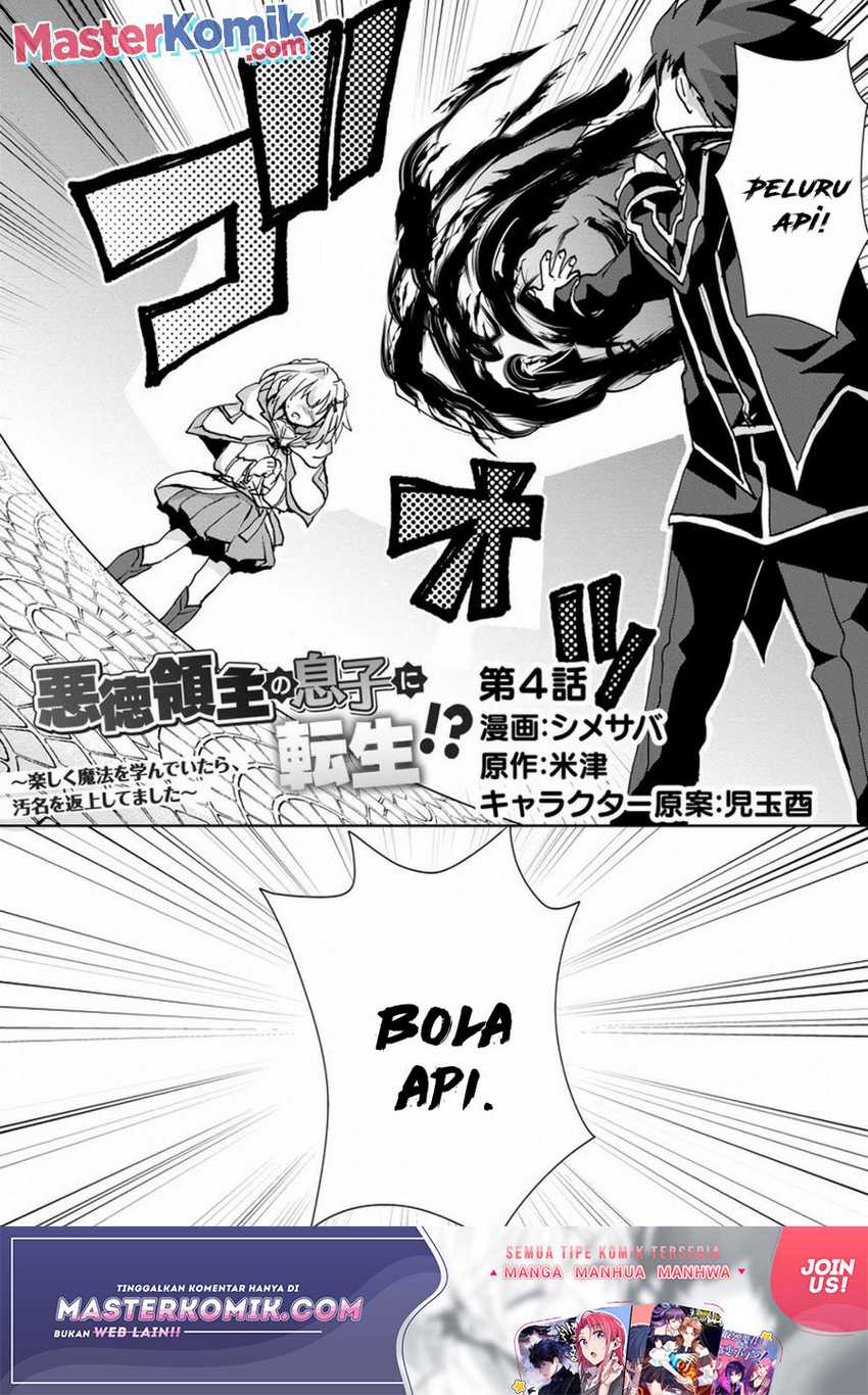 Baca  Reincarnated As The Son Of A Vicious Lord! -When I Was Having Fun Chapter 4 Gambar 2