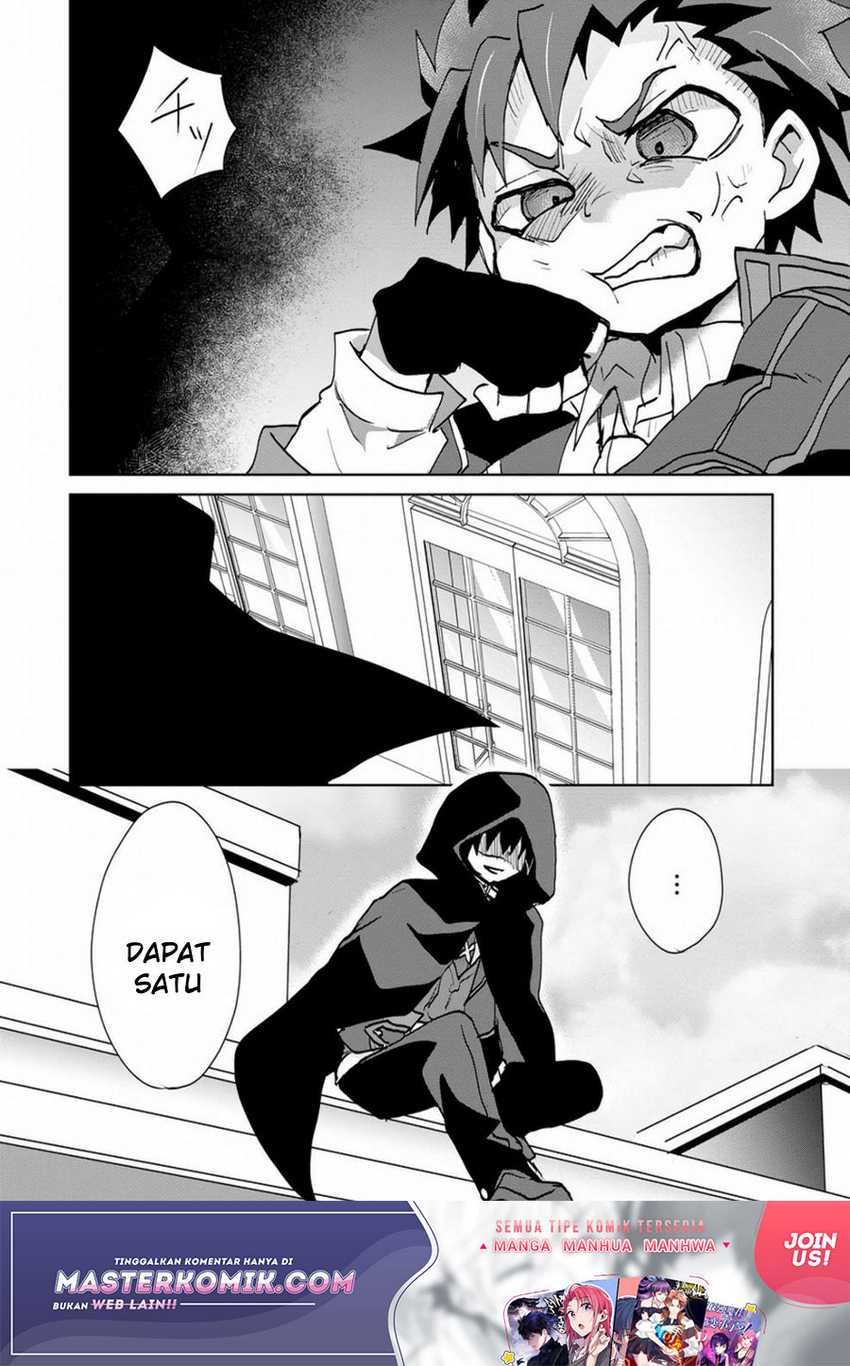 Reincarnated As The Son Of A Vicious Lord! -When I Was Having Fun Chapter 4 Gambar 25