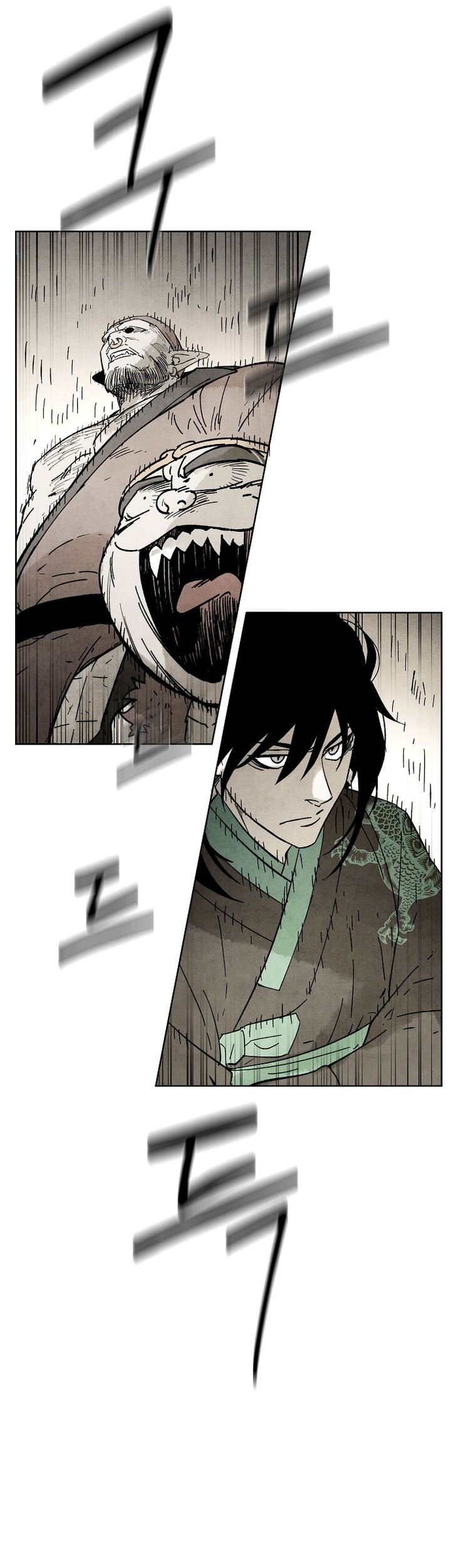 Reincarnated In a Cursed Game Chapter 1 Gambar 24