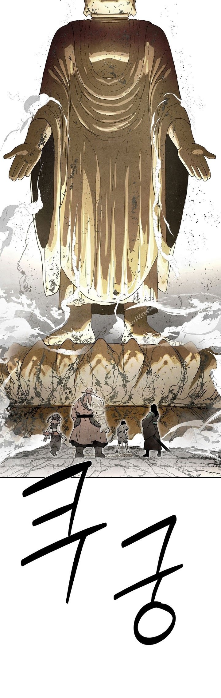 Reincarnated In a Cursed Game Chapter 1 Gambar 26