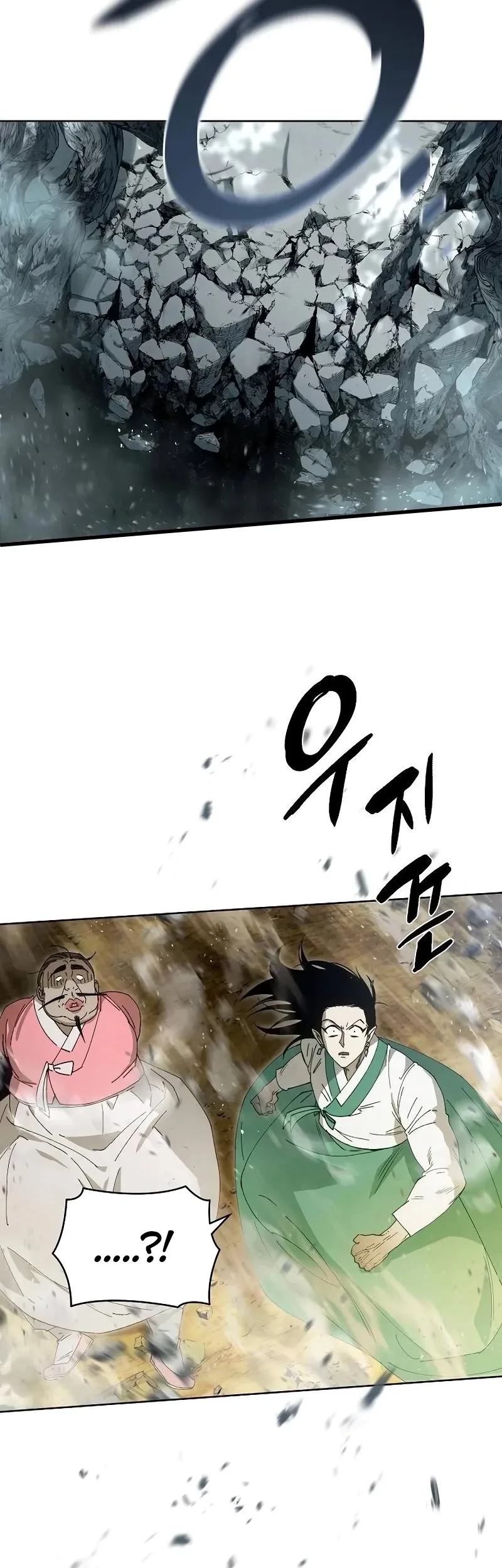 Reincarnated In a Cursed Game Chapter 19 Gambar 19