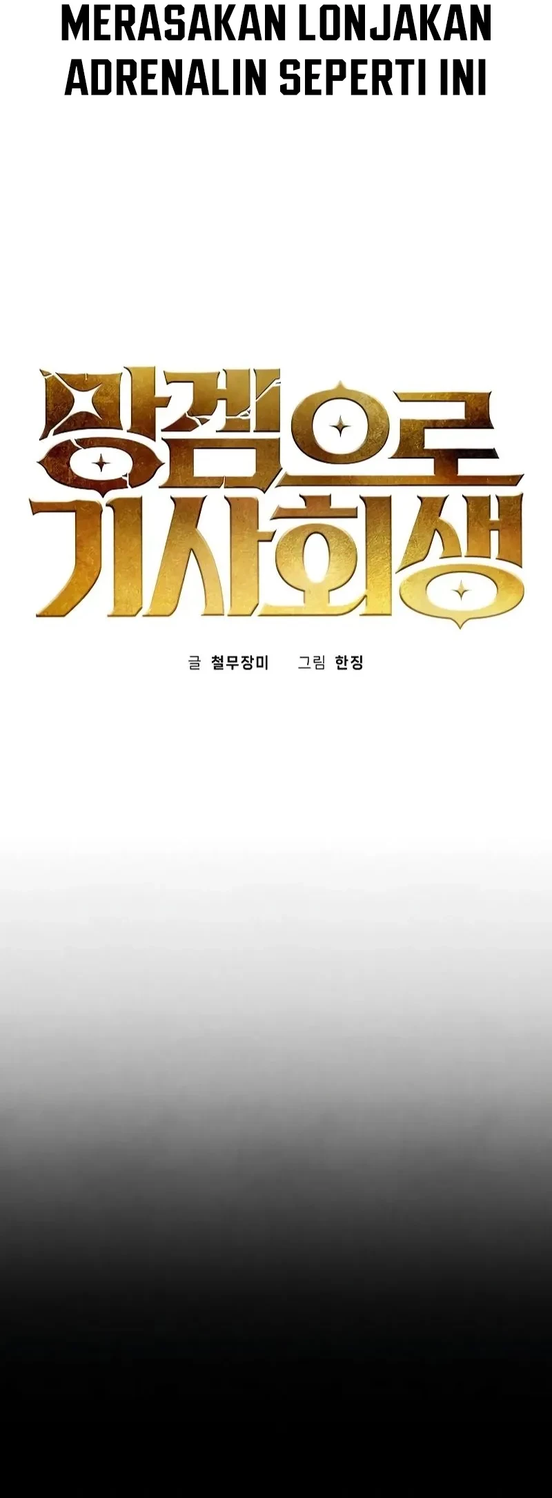 Reincarnated In a Cursed Game Chapter 20 Gambar 23